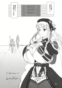 Page 21 of Futari de Iki Mashou - preview thumbnail