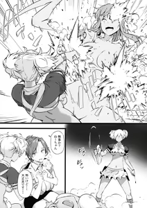 Page 16 of Juu to Bonyuu to Kyuuketsuki 2-Kan - preview thumbnail