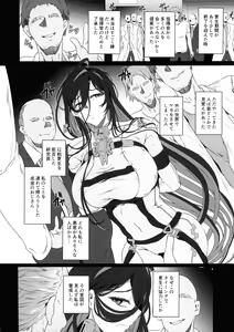 Page 6 of Nikke Fallen Indecent Target: Guilty - preview thumbnail