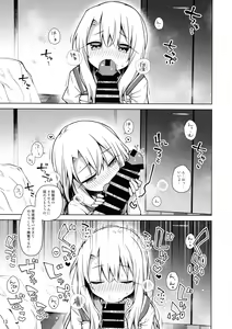 Page 15 of Illya to Seifuku Ecchi Shitai!! - preview thumbnail