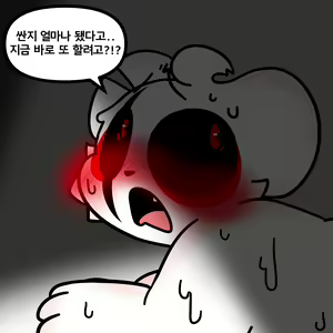 Page 12 of GEES gangbang doujin - preview thumbnail
