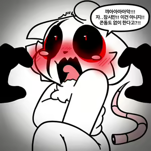 Page 8 of GEES gangbang doujin - preview thumbnail