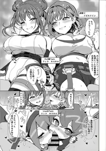 Page 16 of OrgasmCardGirls - preview thumbnail