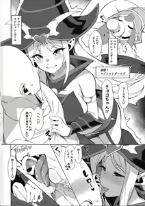 Page 3 of OrgasmCardGirls - preview thumbnail