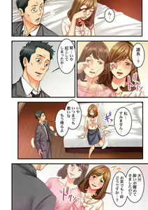 Page 16 of Moto Tsuma no Musume o, Osou.~ Sono Omokage ni Yokujou shite… 1 - preview thumbnail