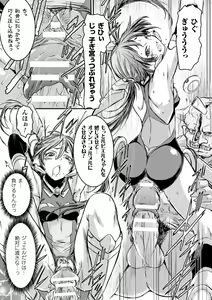 Page 57 of 2D Comic Magazine - Shikyuudatsu Heroine ni Nakadashi Houdai! Vol. 1 - preview thumbnail
