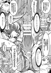 Page 62 of 2D Comic Magazine - Shikyuudatsu Heroine ni Nakadashi Houdai! Vol. 1 - preview thumbnail