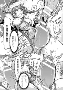 Page 63 of 2D Comic Magazine - Shikyuudatsu Heroine ni Nakadashi Houdai! Vol. 1 - preview thumbnail