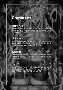 Page 92 of 2D Comic Magazine - Shikyuudatsu Heroine ni Nakadashi Houdai! Vol. 1 - preview thumbnail