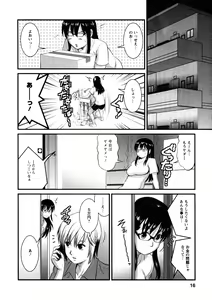 Page 14 of Otaku no Megami-san 2 - preview thumbnail