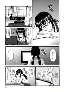 Page 49 of Otaku no Megami-san 2 - preview thumbnail