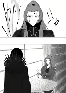 Page 17 of 11/27 Ibento Shinkan - preview thumbnail