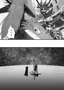 Page 27 of 11/27 Ibento Shinkan - preview thumbnail