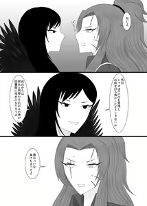 Page 30 of 11/27 Ibento Shinkan - preview thumbnail