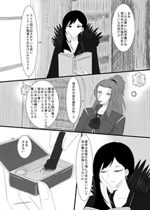 Page 3 of 11/27 Ibento Shinkan - preview thumbnail