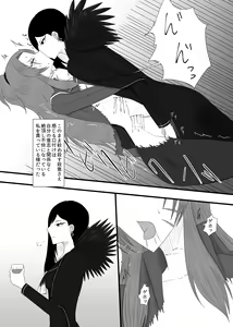 Page 39 of 11/27 Ibento Shinkan - preview thumbnail