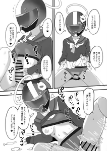 Page 17 of MobDeli - preview thumbnail