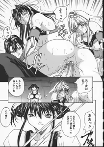 Page 127 of ISANE -BREAK AWAY- - preview thumbnail