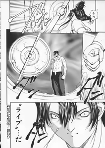 Page 134 of ISANE -BREAK AWAY- - preview thumbnail