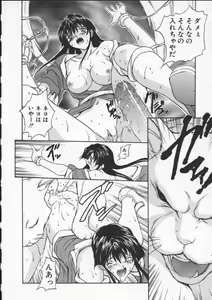 Page 50 of ISANE -BREAK AWAY- - preview thumbnail