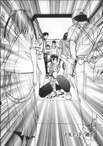 Page 58 of ISANE -BREAK AWAY- - preview thumbnail