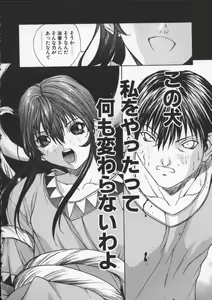 Page 88 of ISANE -BREAK AWAY- - preview thumbnail