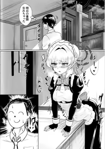 Page 3 of Kanpeki na Maid desu node - preview thumbnail