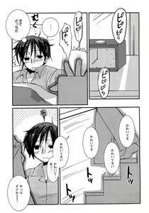 Page 42 of COMIC Himedorobow 2008-02 - preview thumbnail