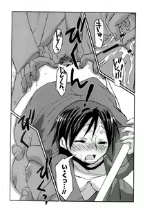 Page 59 of COMIC Himedorobow 2008-02 - preview thumbnail