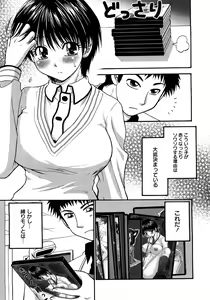 Page 64 of COMIC Himedorobow 2008-02 - preview thumbnail