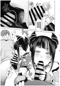 Page 6 of Juri Shishou ni Tokkun shite morau Hon - preview thumbnail