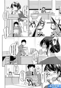 Page 151 of Ojou-sama wa H ga Osuki Shokai Genteiban - preview thumbnail