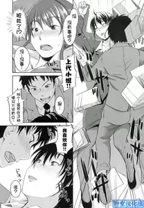 Page 153 of Ojou-sama wa H ga Osuki Shokai Genteiban - preview thumbnail