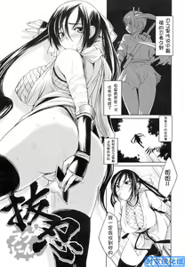 Page 176 of Ojou-sama wa H ga Osuki Shokai Genteiban - preview thumbnail