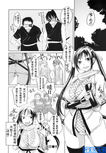 Page 191 of Ojou-sama wa H ga Osuki Shokai Genteiban - preview thumbnail