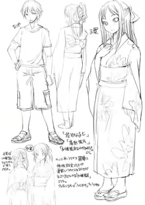 Page 230 of Ojou-sama wa H ga Osuki Shokai Genteiban - preview thumbnail