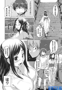 Page 23 of Ojou-sama wa H ga Osuki Shokai Genteiban - preview thumbnail