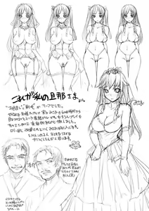 Page 232 of Ojou-sama wa H ga Osuki Shokai Genteiban - preview thumbnail