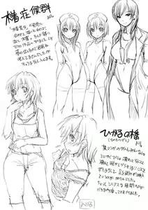 Page 233 of Ojou-sama wa H ga Osuki Shokai Genteiban - preview thumbnail