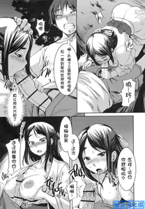 Page 28 of Ojou-sama wa H ga Osuki Shokai Genteiban - preview thumbnail