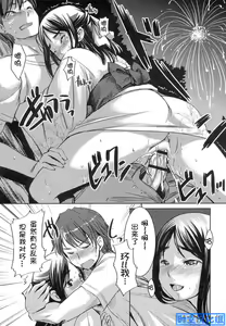 Page 36 of Ojou-sama wa H ga Osuki Shokai Genteiban - preview thumbnail