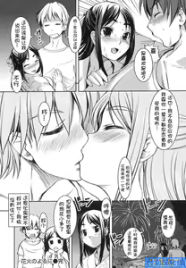 Page 37 of Ojou-sama wa H ga Osuki Shokai Genteiban - preview thumbnail