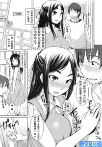 Page 66 of Ojou-sama wa H ga Osuki Shokai Genteiban - preview thumbnail