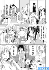 Page 70 of Ojou-sama wa H ga Osuki Shokai Genteiban - preview thumbnail