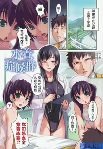 Page 86 of Ojou-sama wa H ga Osuki Shokai Genteiban - preview thumbnail