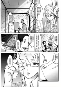 Page 187 of Koibito Rule - preview thumbnail