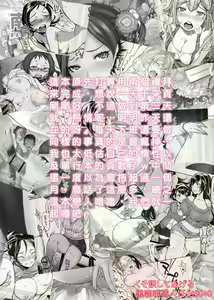 Page 3 of Koibito Rule - preview thumbnail