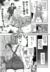 Page 31 of Koibito Rule - preview thumbnail