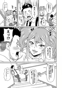 Page 14 of Zenryoku Ana Musume - Full Thrust! Hole-Maiden + Character  Rough Illust - preview thumbnail