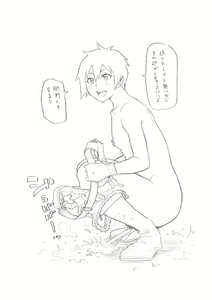 Page 235 of Zenryoku Ana Musume - Full Thrust! Hole-Maiden + Character  Rough Illust - preview thumbnail